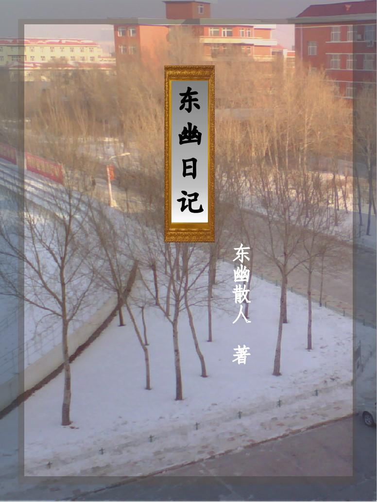 东芝宣布日本裁员5000人